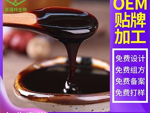 湖北莱福特膏滋加工标准（个人主页-ZMzg3MDcwODg=） - 其他工业/产品 - 站酷设计师甜瓜Zz原创素材 - 站酷ZCOOL