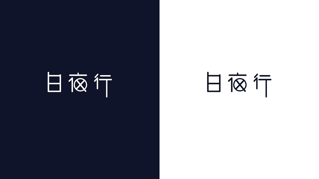 logo设计（图ZMjE0MDgzMTg4） - Logo - 站酷设计师胖橘侦探事务所原创素材 - 站酷ZCOOL
