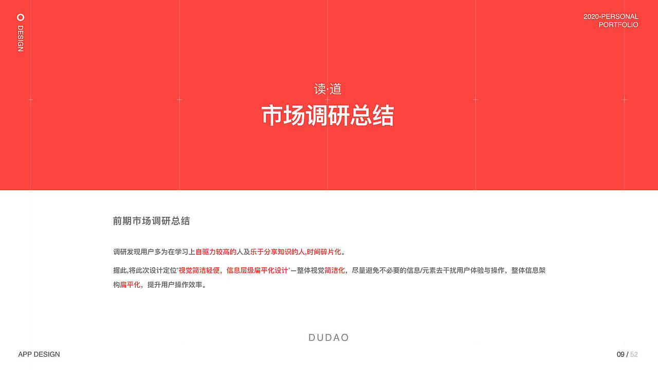 2020作品集（图ZMjI5ODUwOTQ0） - APP界面 - 站酷设计师哈米鲁原创素材 - 站酷ZCOOL