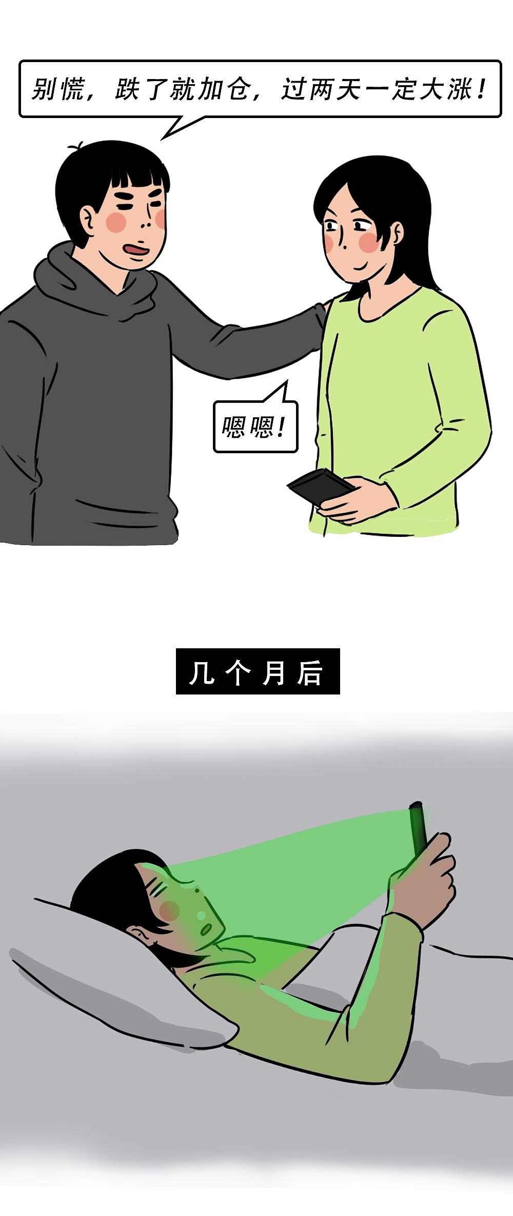 要有多少钱，深圳人才敢回家过年（图ZMjg1MzAyNjgw） - 中/长篇漫画 - 站酷设计师林大发发了吗原创素材 - 站酷ZCOOL