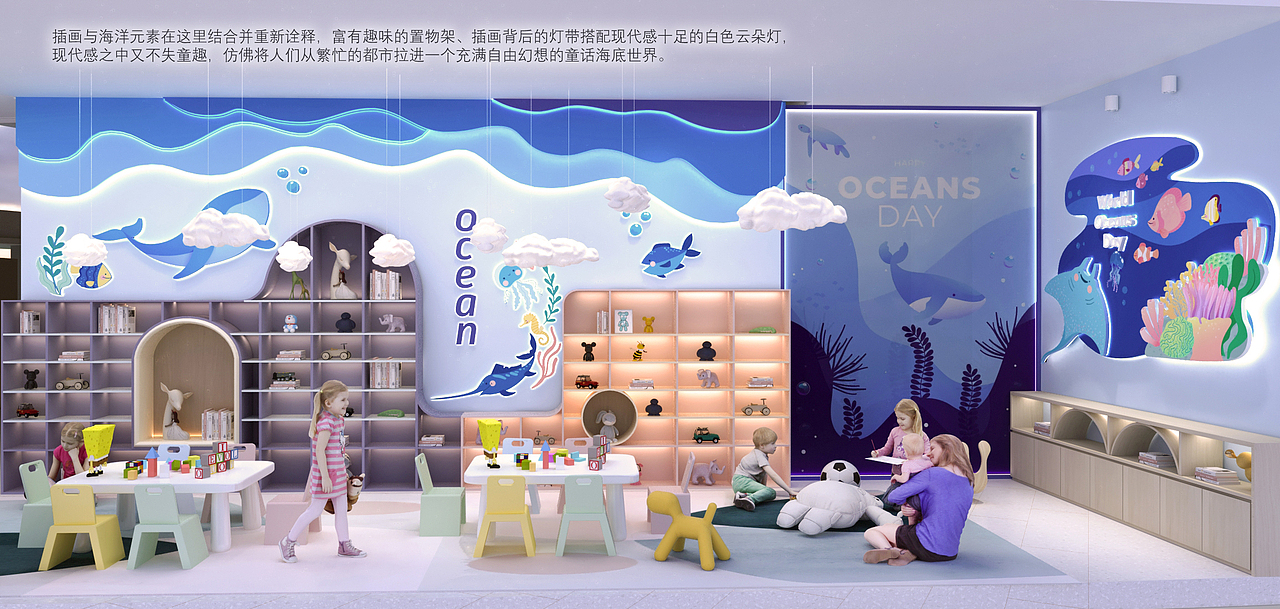 售楼部儿童区（图ZMjkzMTY5NjE2） - 商业空间设计 - 站酷设计师叮咚0320原创素材 - 站酷ZCOOL