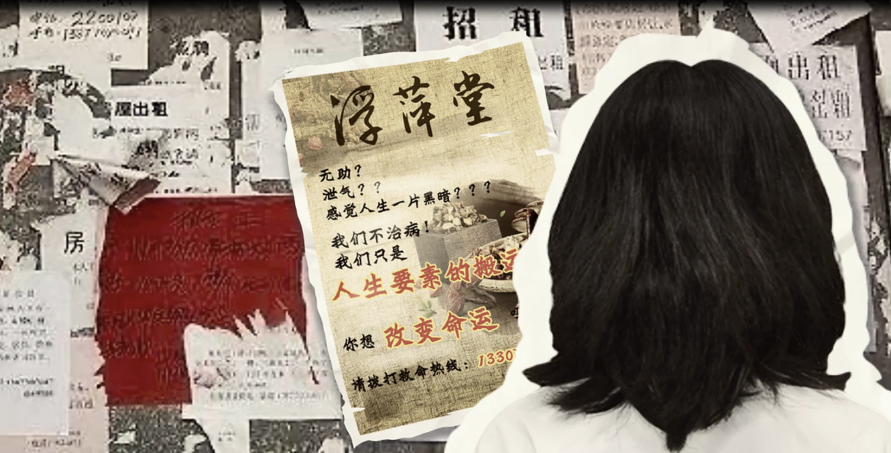 浮萍堂（图ZMjk3Mjk3Njgw） - 短片 - 站酷设计师liangffffeng_原创素材 - 站酷ZCOOL