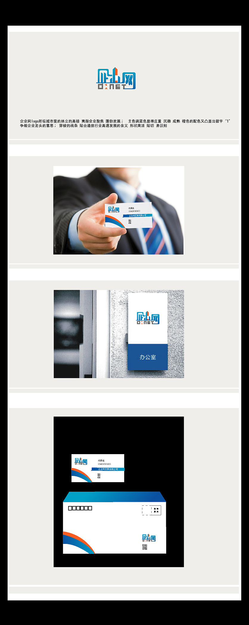 標(biāo)志設(shè)計(jì)（圖ZMTYwNTY2MA==） - Logo - 站酷設(shè)計(jì)師yingkongshi原創(chuàng)素材 - 站酷ZCOOL