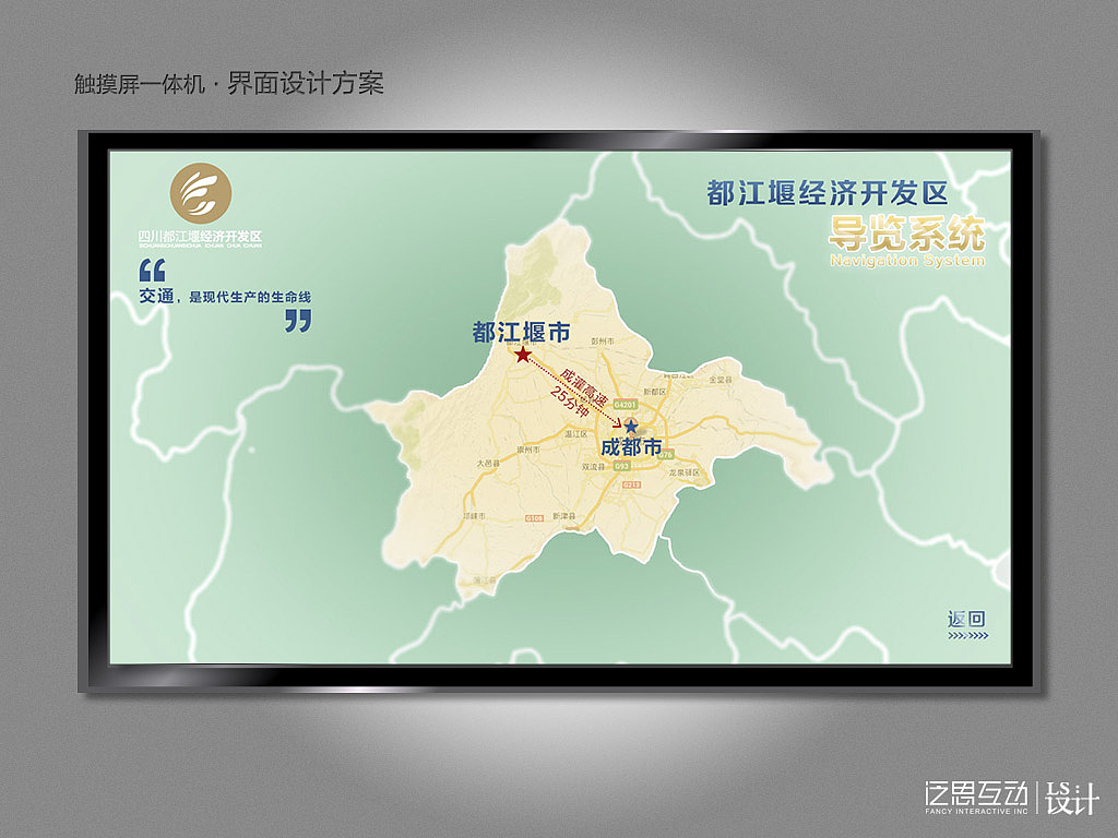 触摸屏一体机界面设计10（图ZMTIyMjgyODQ=） - 软件界面 - 站酷设计师laishuang原创素材 - 站酷ZCOOL