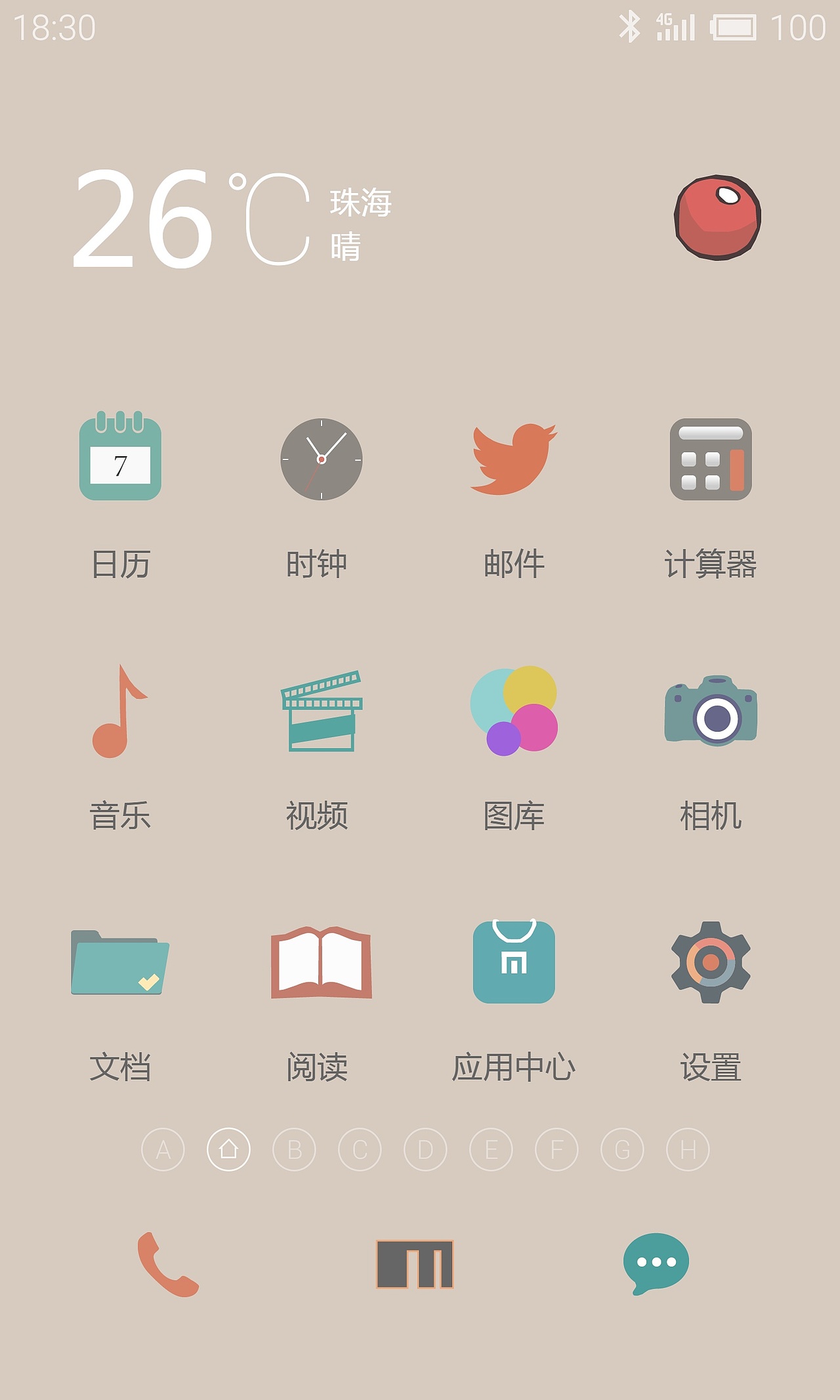 清新风格图标（图ZNDI1NDA3NjA=） - 主题/皮肤 - 站酷设计师默默莫酥酥原创素材 - 站酷ZCOOL