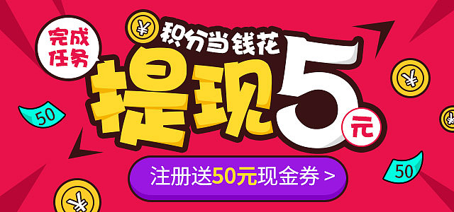banner集合第一波（图ZODE2OTE3ODQ=） - 运营设计 - 站酷设计师Sabrina的作品集原创素材 - 站酷ZCOOL