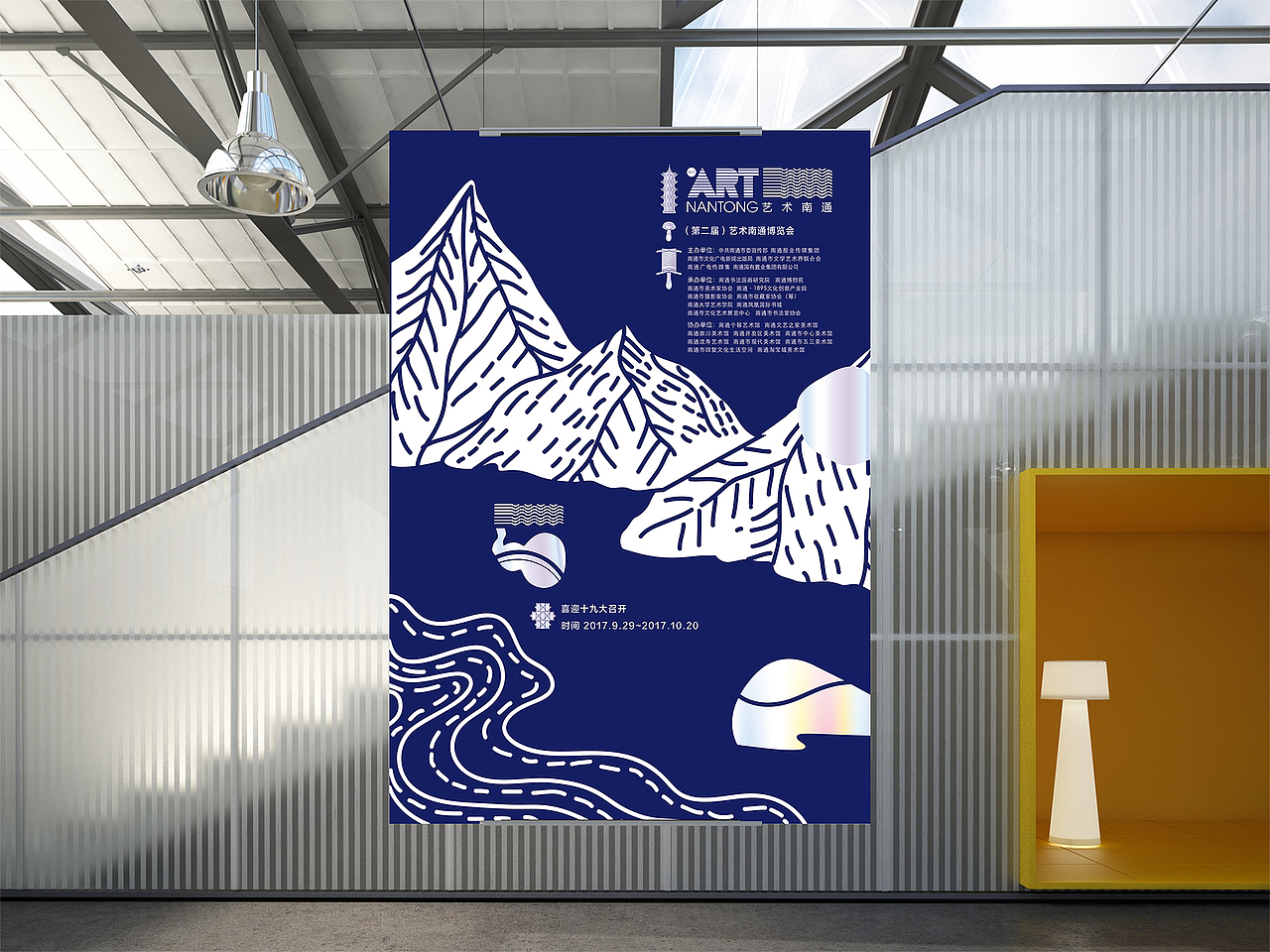 艺术南通 海报（图ZOTk3NTA1OTY=） - 海报 - 站酷设计师jennifer宋京原创素材 - 站酷ZCOOL