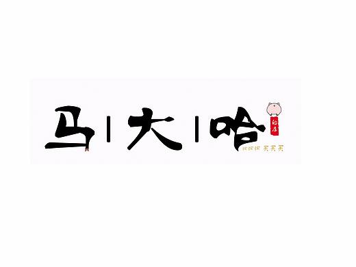 网店logo