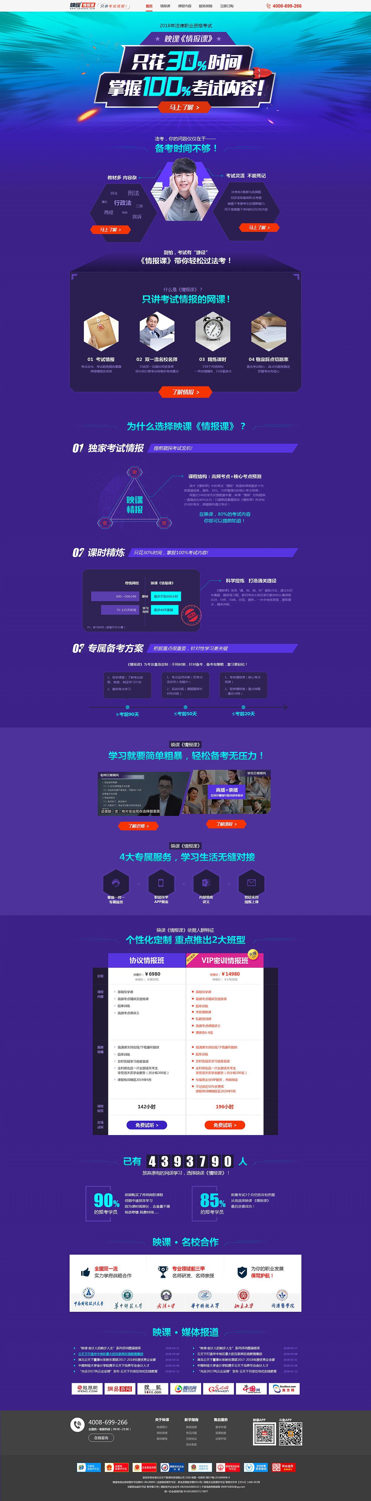 运营落地页——作品集（图ZMTI3MTIzMjg0） - 电商 - 站酷设计师玉玉萍萍原创素材 - 站酷ZCOOL