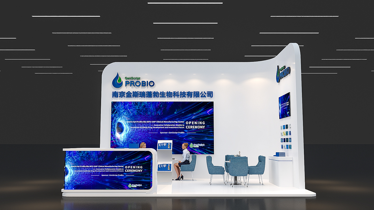金斯瑞生物科技-展台（图ZMjM4MDE2MTcy） - 其他三维 - 站酷设计师汪乐Le原创素材 - 站酷ZCOOL