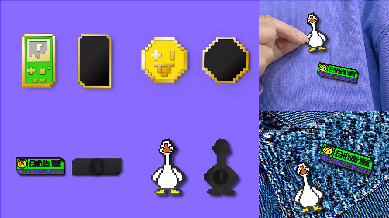 2021产品周边设计工作总结