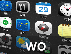 wo（图ZMzU3NDg0MA==） - 主题/皮肤 - 站酷设计师雷末原创素材 - 站酷ZCOOL