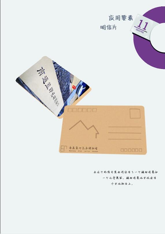 蓝印花布博物馆——VI手册（图ZNTIwNzk5MTY=） - 品牌 - 站酷设计师ZhuzJun原创素材 - 站酷ZCOOL