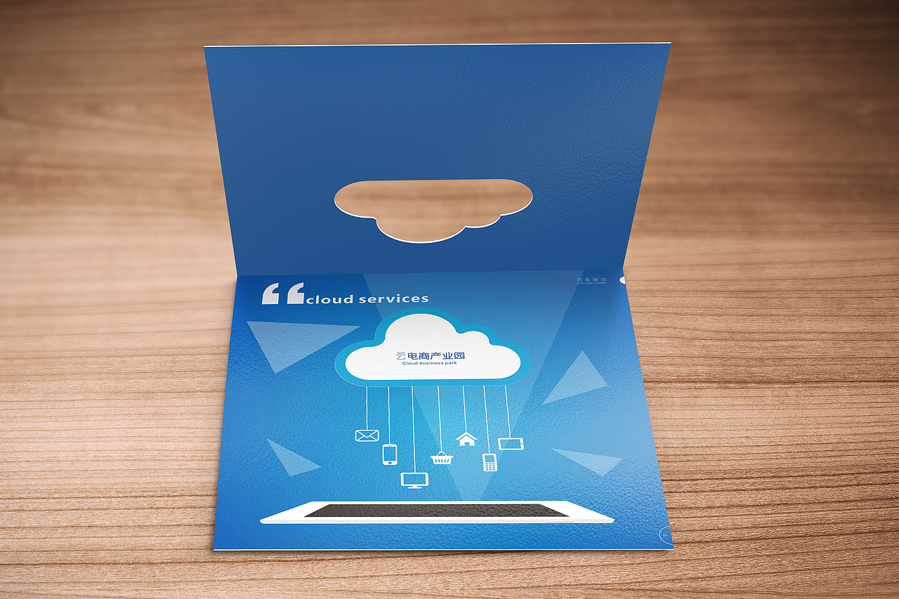 产业园画册（图ZNjMwMDk3MTI=） - 书籍/画册 - 站酷设计师苏苏品牌设计原创素材 - 站酷ZCOOL