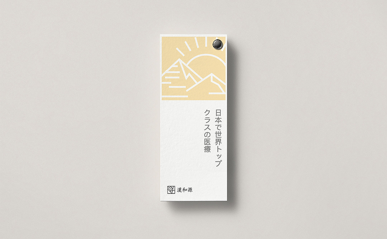 汉和源年度全案丨ABD案例