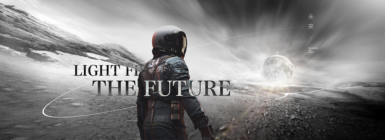 地产提案·未来屿光