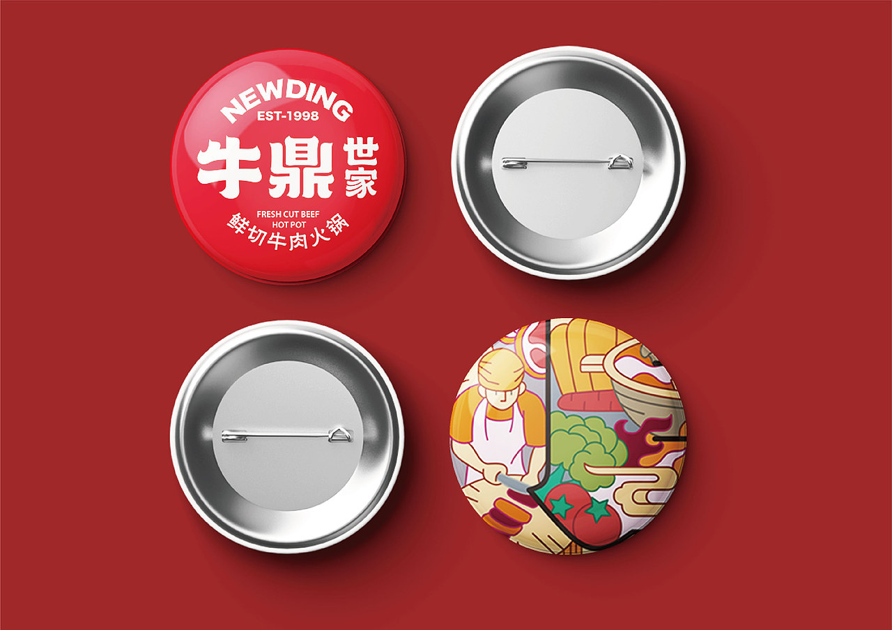 上行案例/牛鼎世家品牌形象升级(图ZMjc2MzU1NjUy) - 品牌 - 站酷设计师石昌鸿原创素材 - 站酷ZCOOL