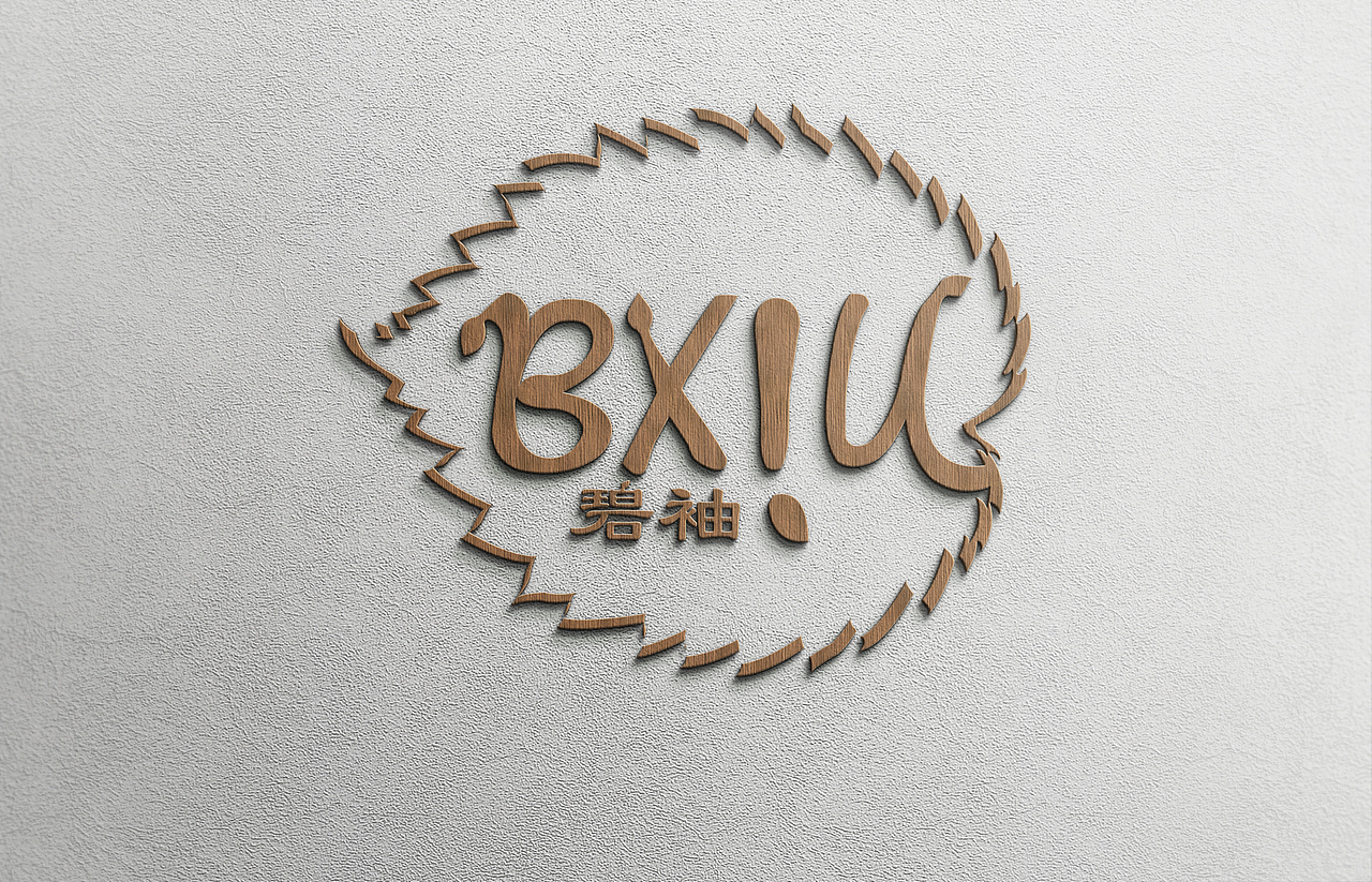 碧袖手工皂logo设计