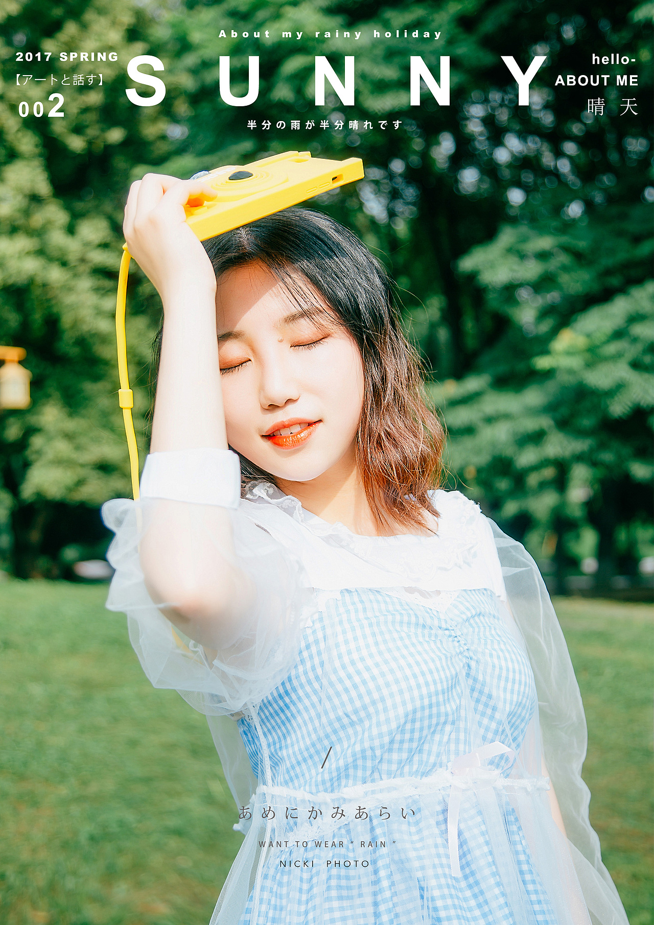 白纸风车（图ZODM5MjU0NDg=） - 人像摄影 - 站酷设计师babynicki原创素材 - 站酷ZCOOL