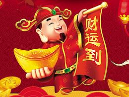 吊旗