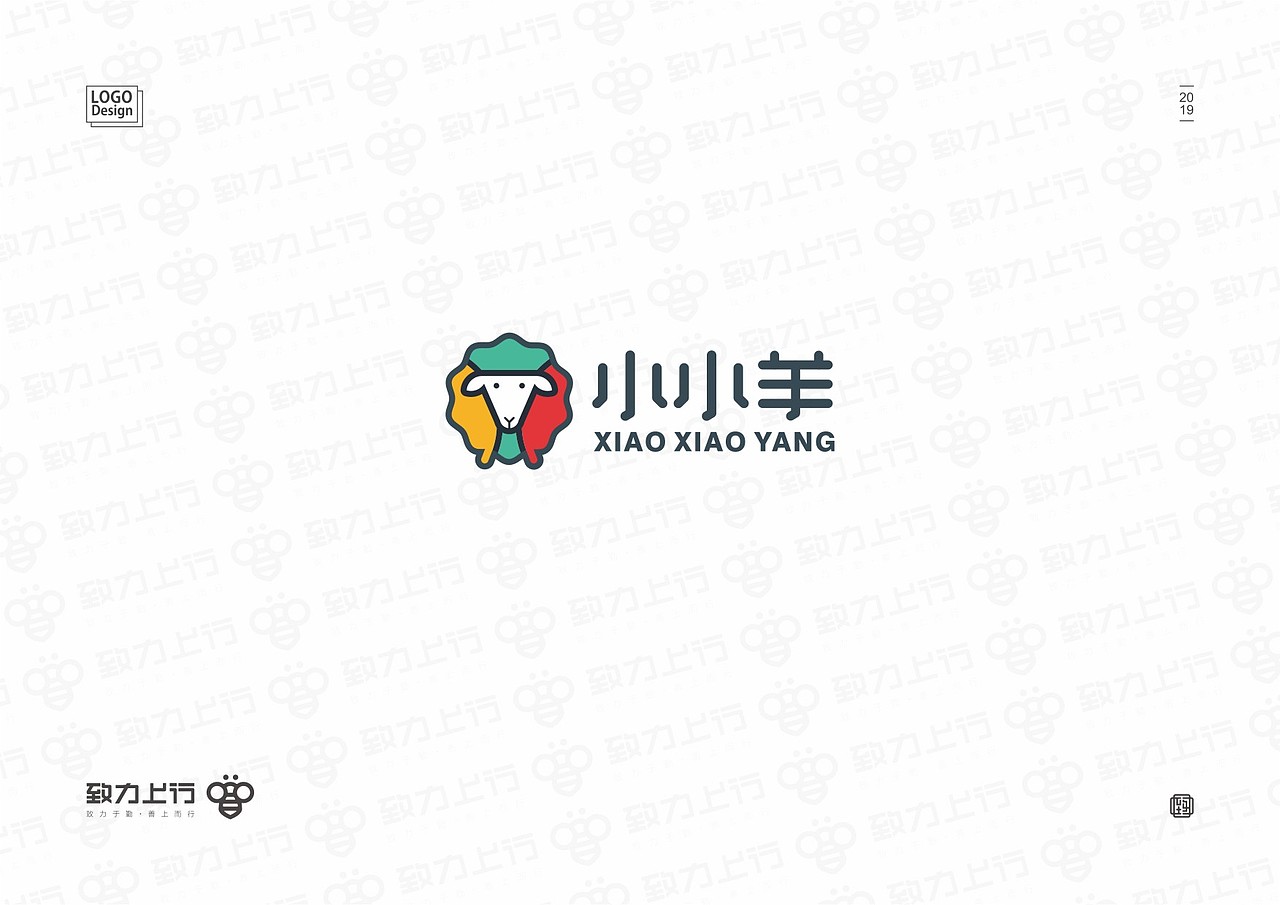 2019年 标志案例