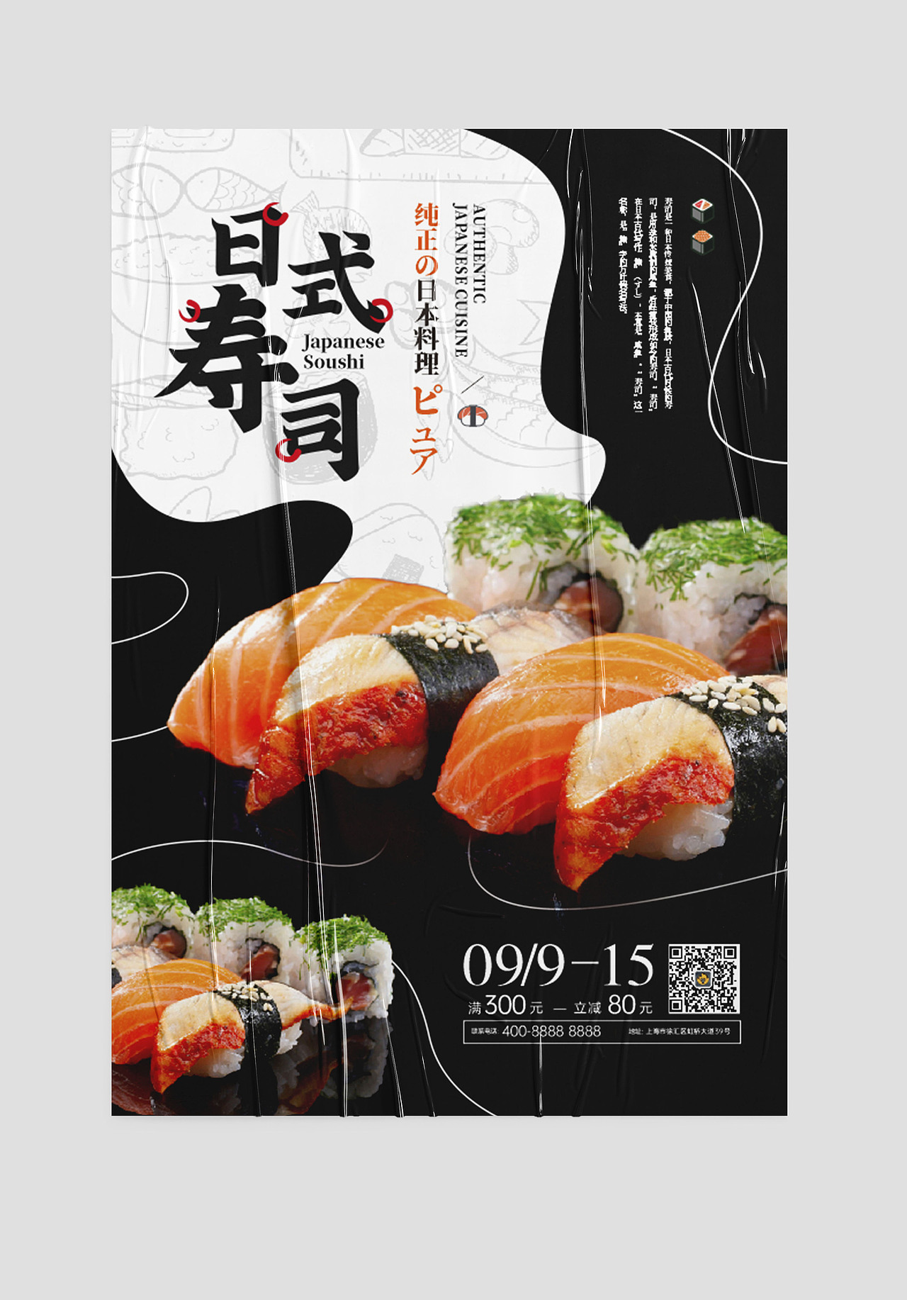 2020诗人星火2.0海报合集（图ZMjE0MTY2ODgw） - 海报 - 站酷设计师linking0216原创素材 - 站酷ZCOOL