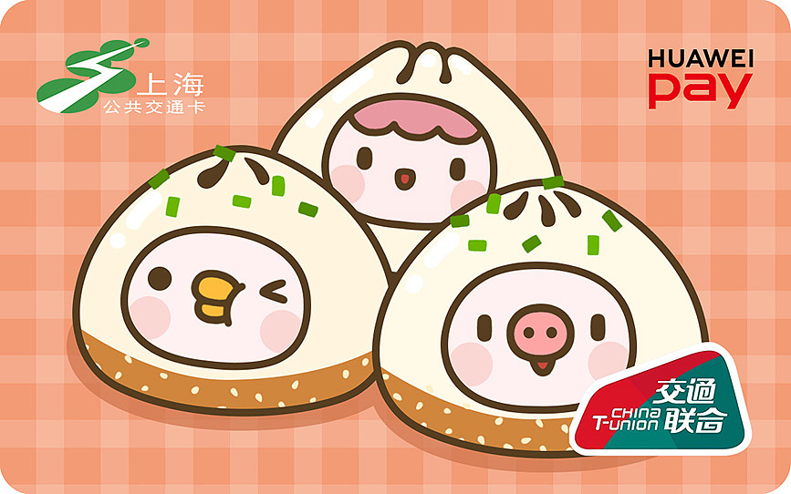 生煎包
<br><br>杭州↓