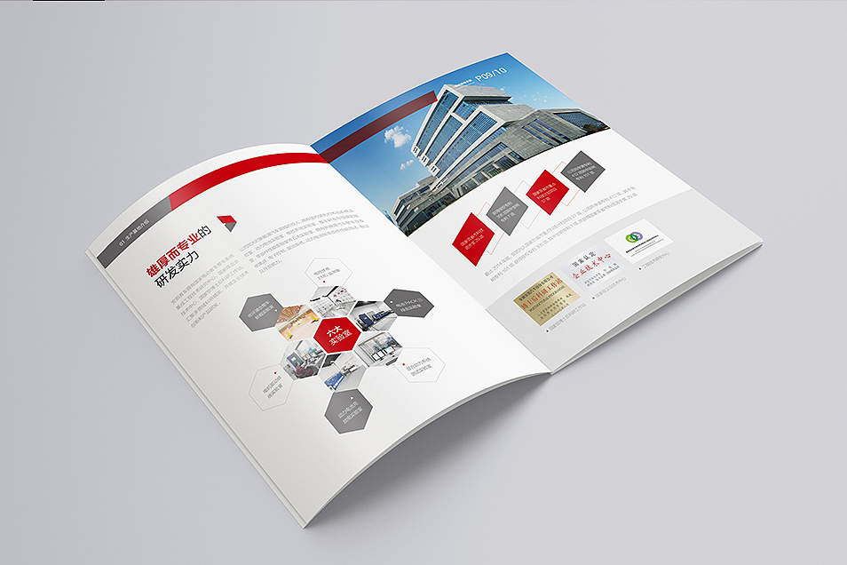 汽车画册 技术手册 红色画册 大气画册 产品画册 企业画册 工业画册 服务画册 销售画册