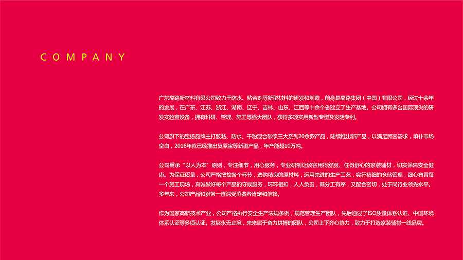 宝扬 BOYER（图ZMTE0MDQ0NzQ4） - 品牌 - 站酷设计师龍大设计原创素材 - 站酷ZCOOL