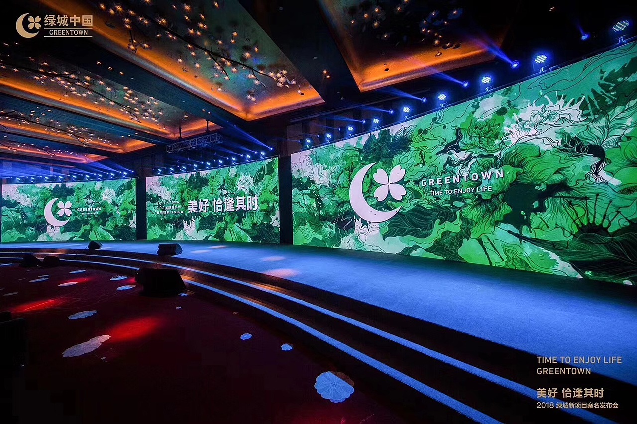 绿城2018生活开发者大会主视觉插画及创作过程（图ZMTE2NzE0OTUy） - 商业插画 - 站酷设计师moocheano原创素材 - 站酷ZCOOL