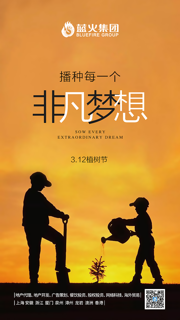 地产广告（图ZMTU4MzY0MDg4） - 海报 - 站酷设计师laiwenguan原创素材 - 站酷ZCOOL