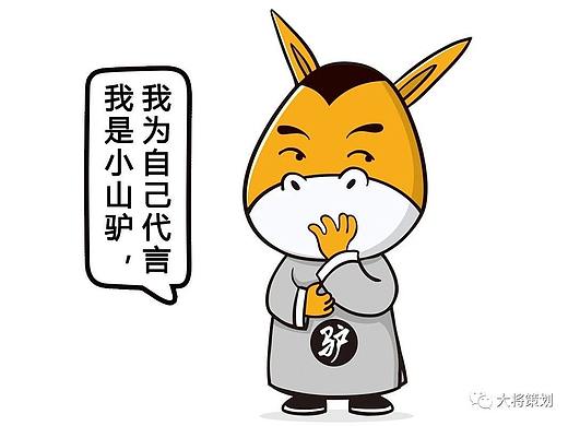 相聲與膨化食品相結(jié)合，碰撞出奇妙創(chuàng)意！（個(gè)人主頁(yè)-ZMzk5MjEzMjA=） - 包裝 - 站酷設(shè)計(jì)師大將策劃原創(chuàng)素材 - 站酷ZCOOL