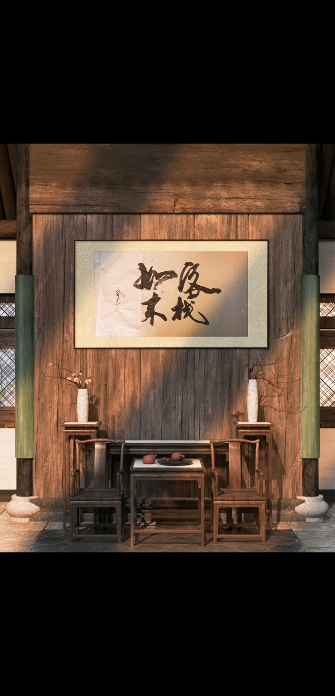 造字艺术创作,为品牌赋能!《如来客栈》