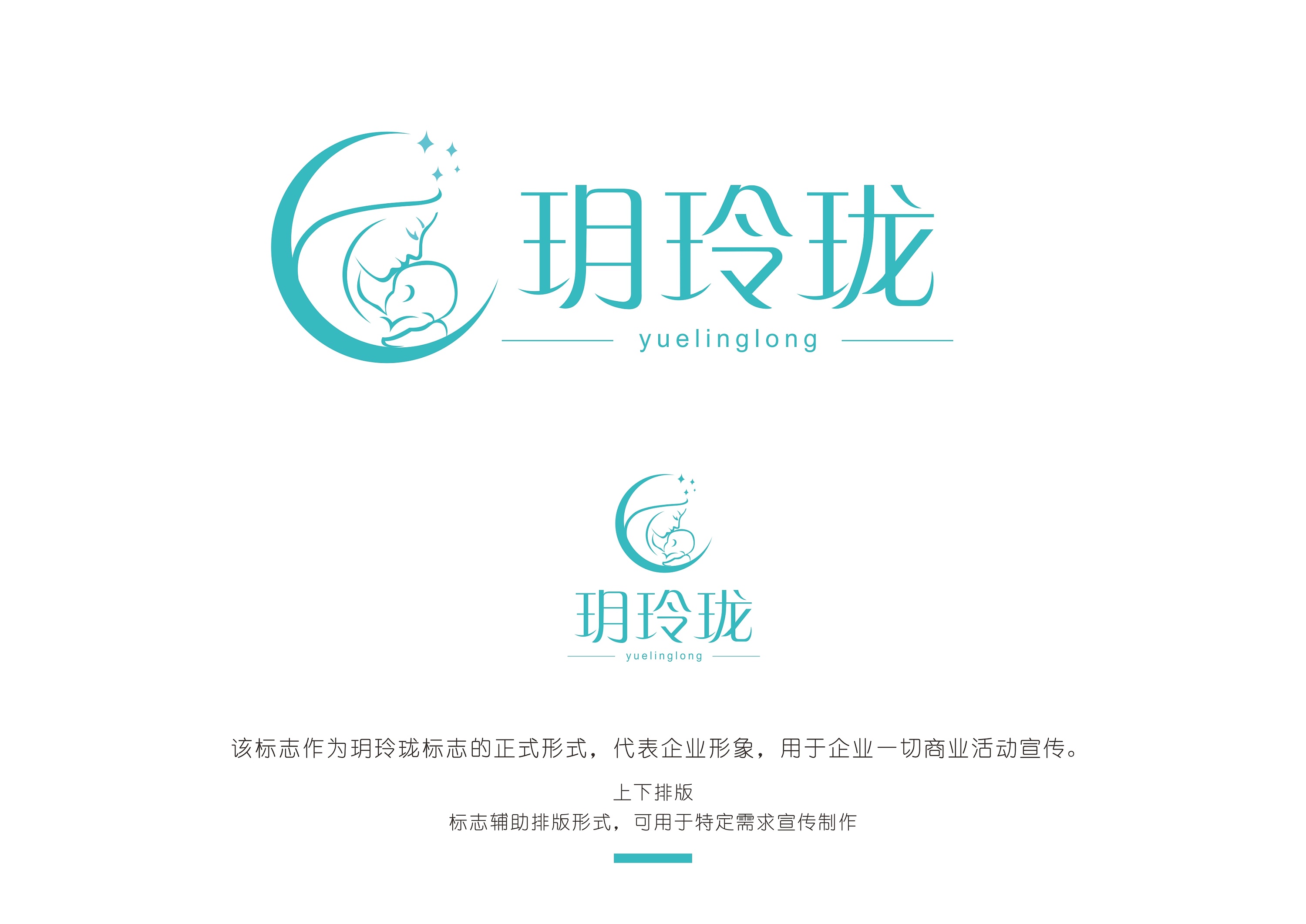 玥玲珑logo设计|平面|logo|imlai 原创作品 站酷(zcool)