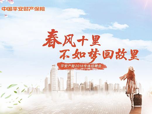 主視覺(jué)/banner（個(gè)人主頁(yè)-ZMjUwMjEwODA=） - 其他平面 - 站酷設(shè)計(jì)師EMILY瑤原創(chuàng)素材 - 站酷ZCOOL