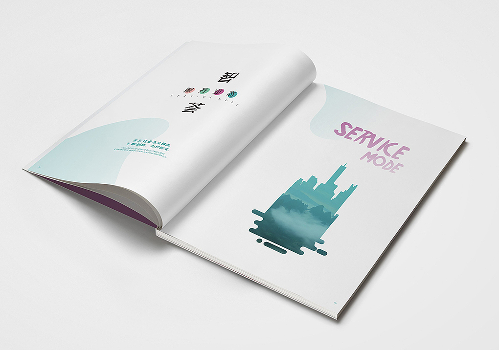 星河商置地产画册设计，品牌画册设计，企业形象画册（图ZMTE1Mzc1NTI4） - 品牌 - 站酷设计师艺之光设计原创素材 - 站酷ZCOOL