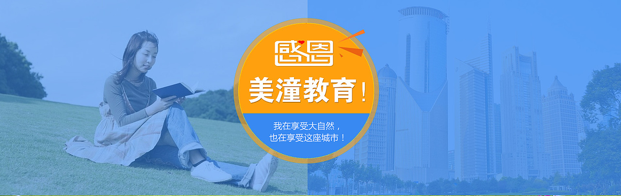 网站banner图（图ZMTIxNTc5MDY0） - 运营设计 - 站酷设计师設計界小学生原创素材 - 站酷ZCOOL