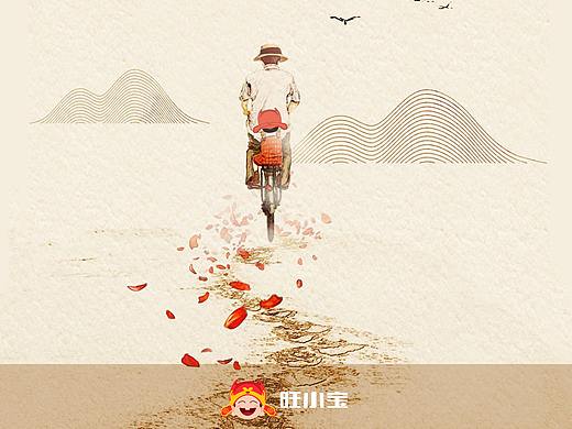 父亲节活动H5、贺卡