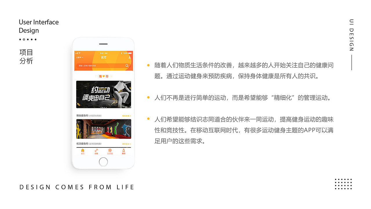 近期作品集（图ZMTc1MDU0OTc2） - APP界面 - 站酷设计师筱晓XY原创素材 - 站酷ZCOOL