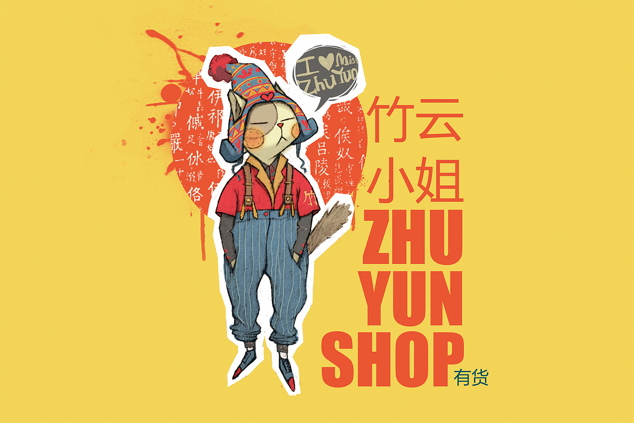 喵星人--豆包、麦扣、色咪咪（图ZNzY3NDY2OA==） - 其他平面 - 站酷设计师磨叽的喵星人原创素材 - 站酷ZCOOL