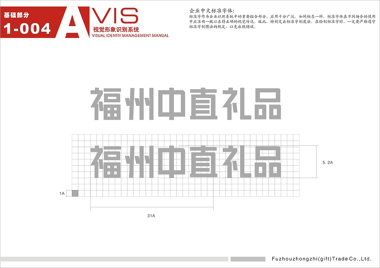 2009年（图ZNTY0Njc5Mg==） - 品牌 - 站酷设计师rubylee原创素材 - 站酷ZCOOL