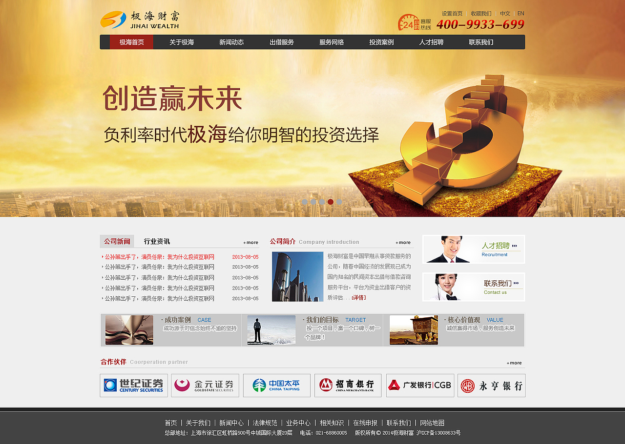 pc端和wap端作品集（图ZMzg4NzEzMDQ=） - 其他UI - 站酷设计师大嗳Eason原创素材 - 站酷ZCOOL
