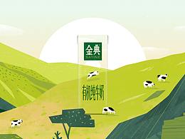 长图 宣传
