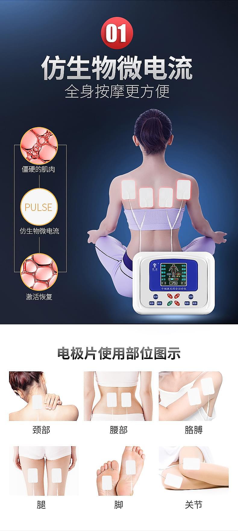 医疗类详情页（图ZMTQzNzU3MTUy） - 电商 - 站酷设计师zhengpei1101原创素材 - 站酷ZCOOL