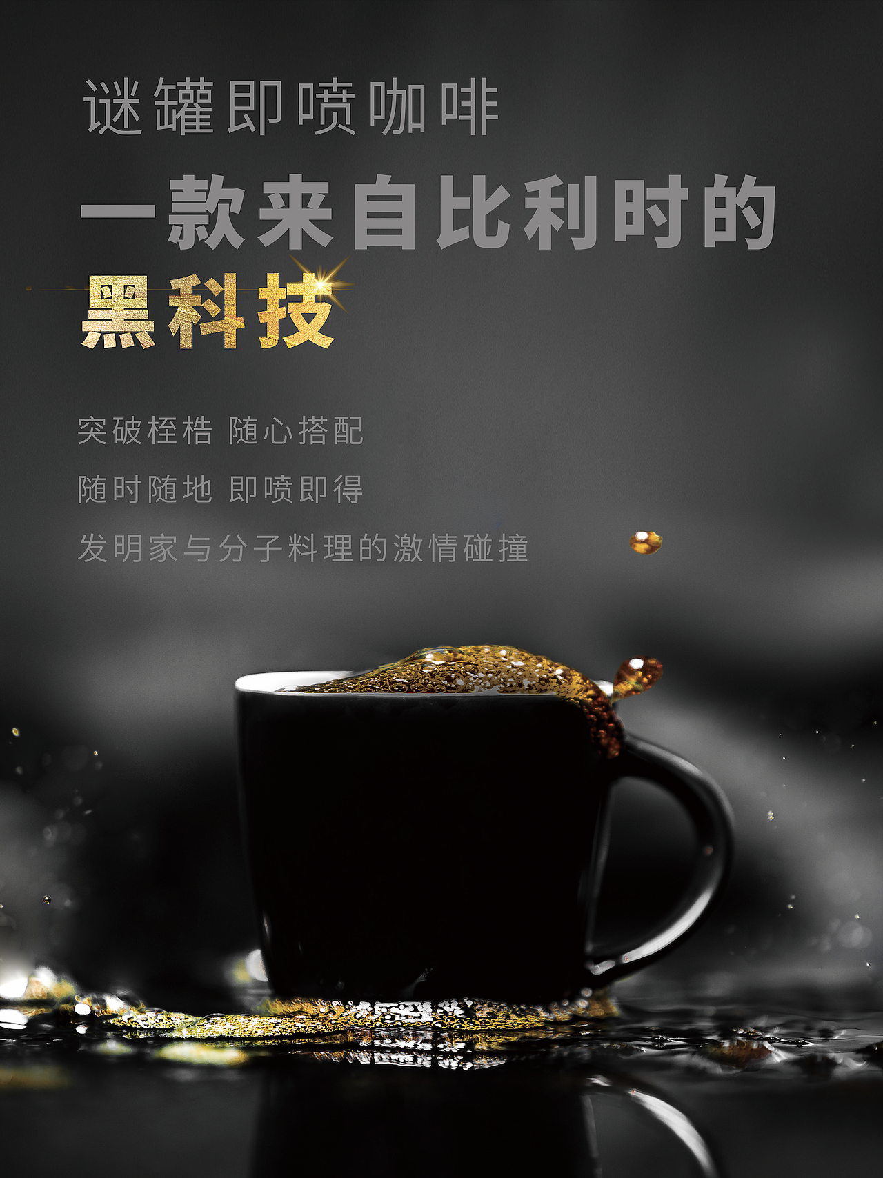 部分作品（图ZMTQ0ODIyNDky） - 品牌 - 站酷设计师吴振铭原创素材 - 站酷ZCOOL