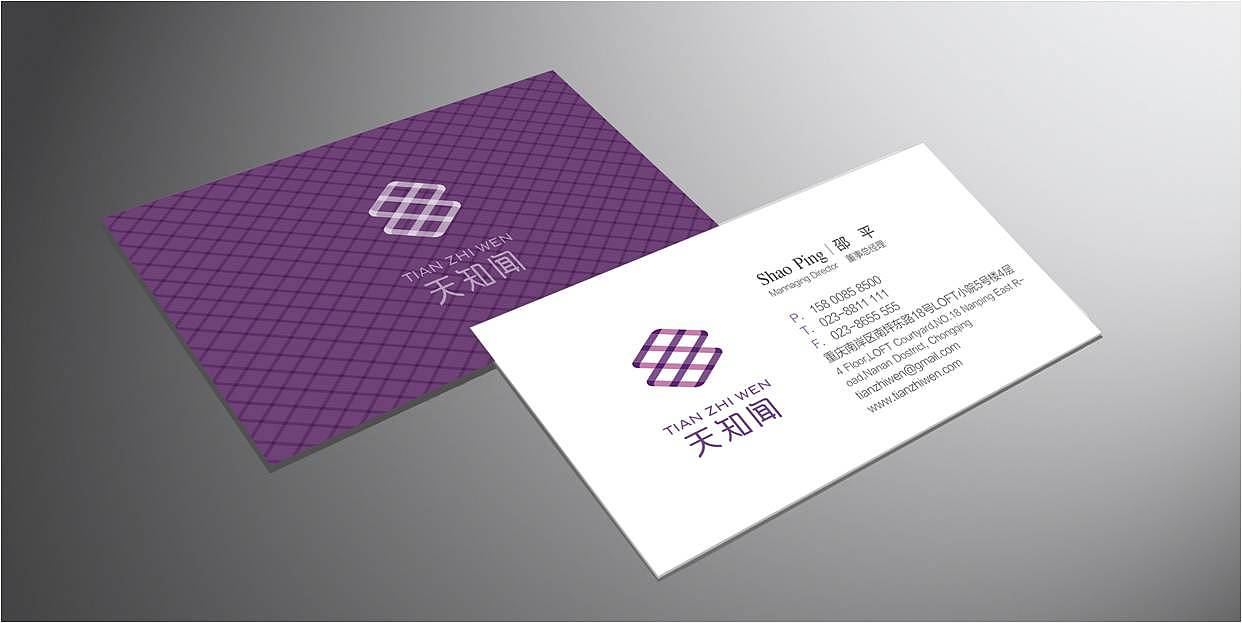 文化传播有限公司VI（图ZNjU1NTE1Ng==） - 品牌 - 站酷设计师Haopolive原创素材 - 站酷ZCOOL