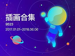 运营h5