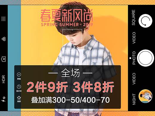 童裝店鋪天貓新風(fēng)尚活動(dòng)海報(bào)2（個(gè)人主頁-ZMzY3MDg1MjA=） - 海報(bào) - 站酷設(shè)計(jì)師夜曲西涼原創(chuàng)素材 - 站酷ZCOOL