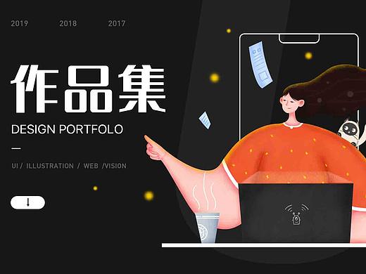 思思培的作品集