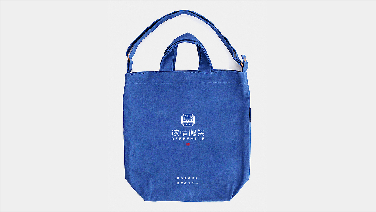 “浓情微笑”一杯养生的紫米酸奶（图ZMjEyMzM0ODQ0） - 品牌 - 站酷设计师鲍佳骐原创素材 - 站酷ZCOOL